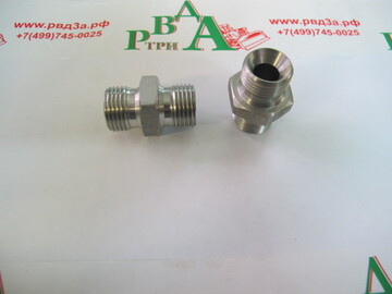 Male BSP 1/2"-5/8"